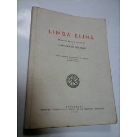 LIMBA ELINA 
